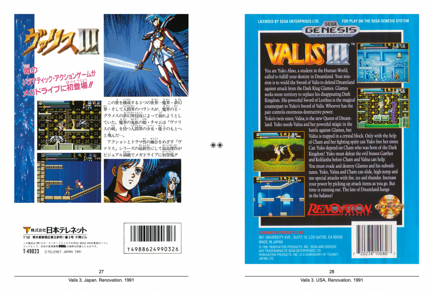 Forgotten Worlds back catalogue (issues 0-5)