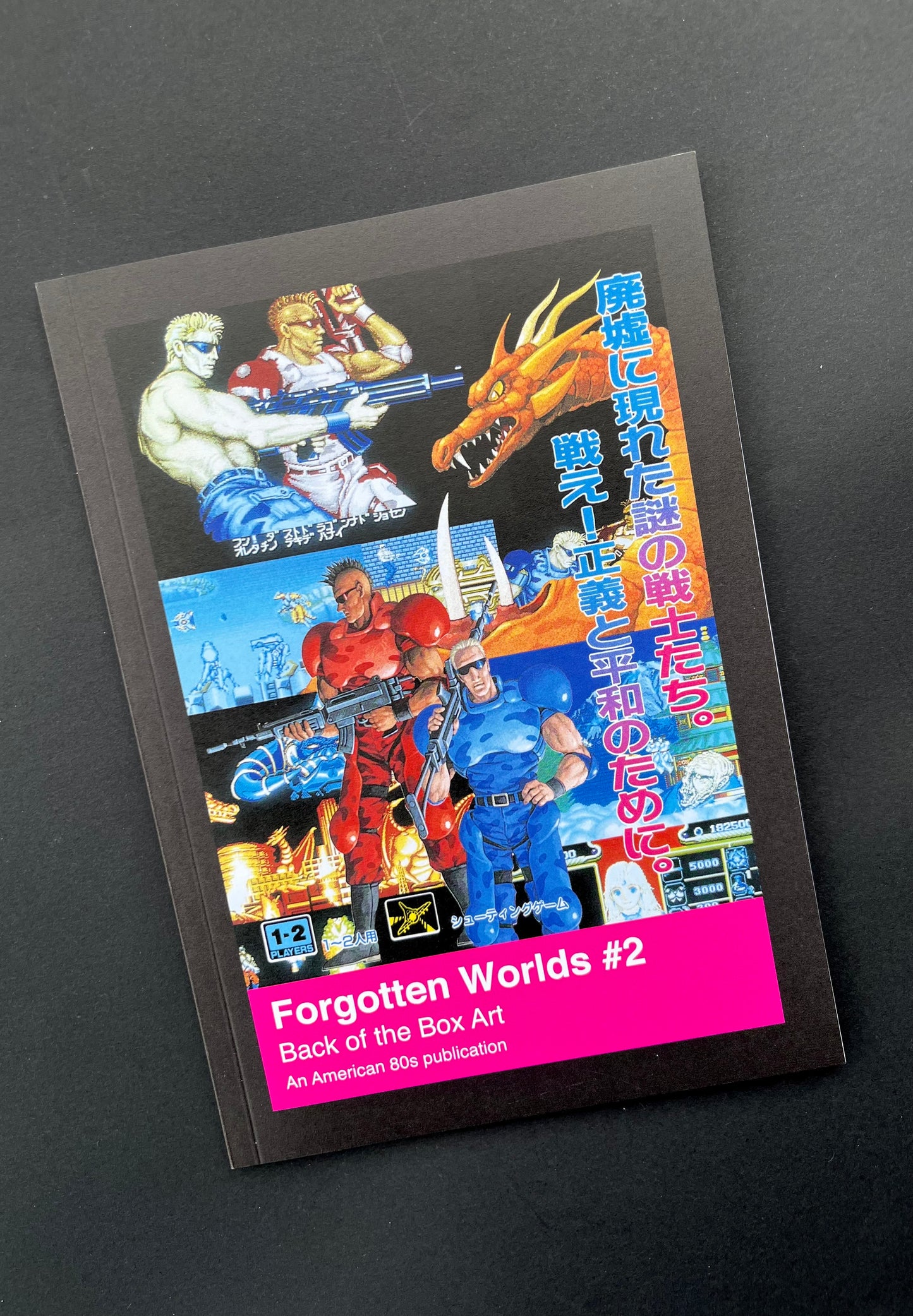 Forgotten Worlds [deluxe pack]. Issues 1-7