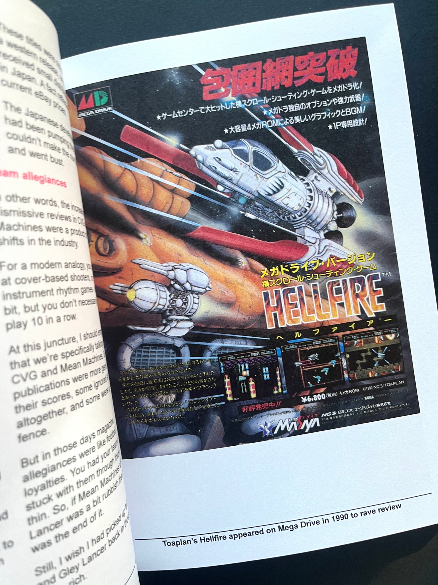 Forgotten Worlds magazine. Issue #1 [limited edition reprint]
