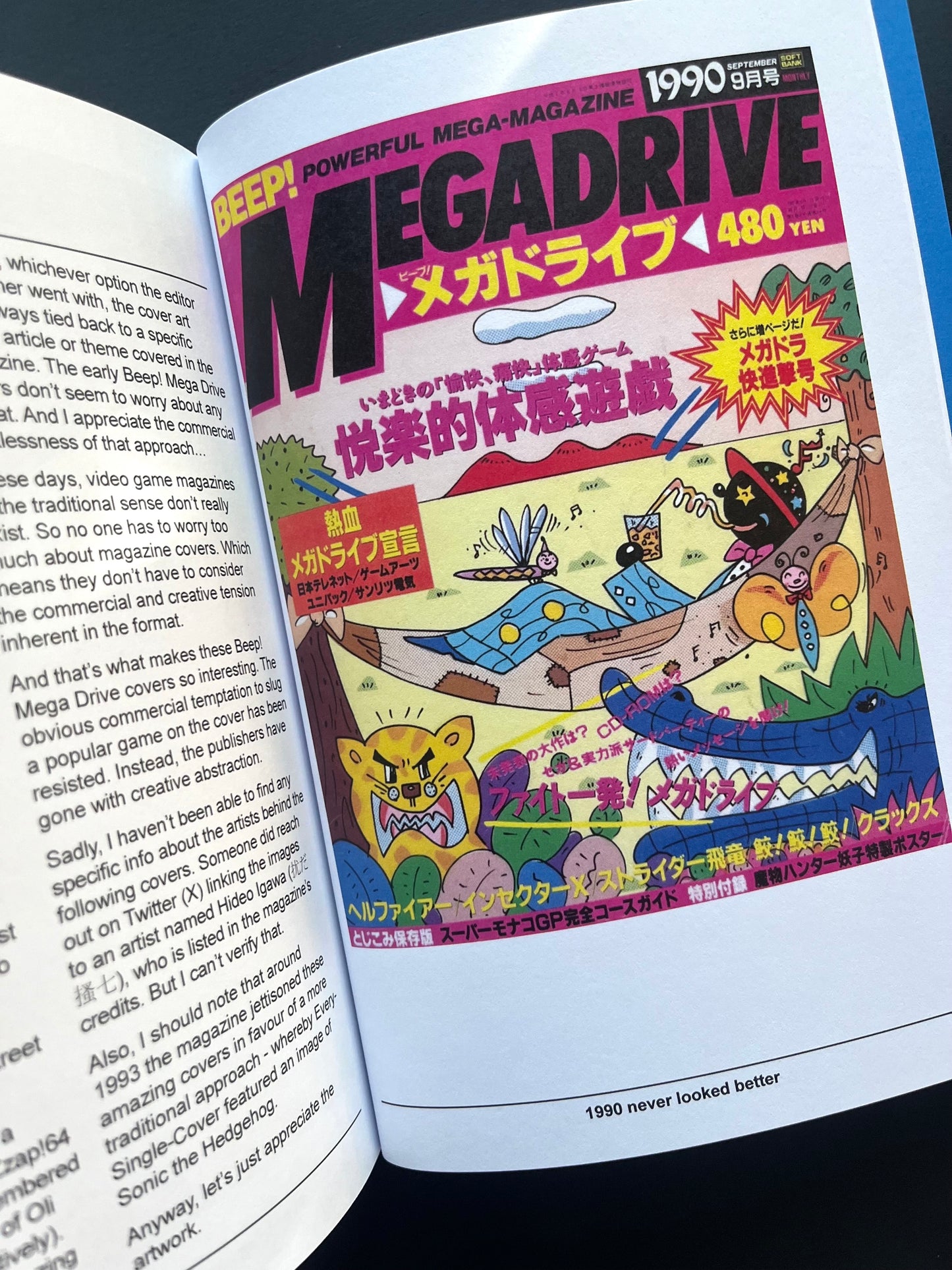 Forgotten Worlds #6. The Sega issue [limited edition reprint]