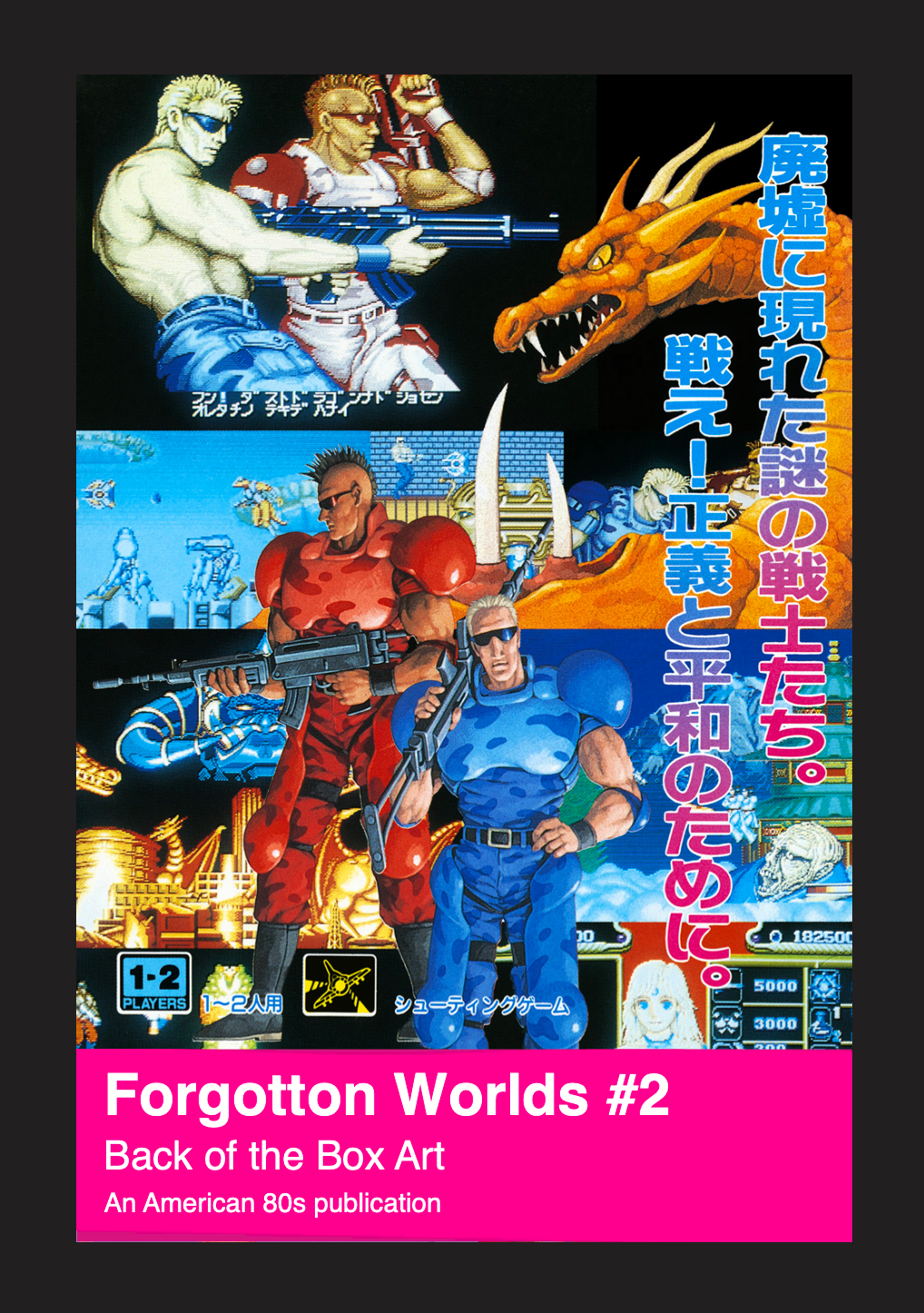 [SOLD OUT] Forgotten Worlds magazine. Issue 2 and 3 super bundle